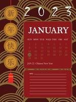 calendario de año nuevo chino en enero de 2023 y la palabra china significa feliz año nuevo vector