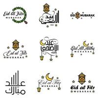 deseándole muy feliz eid conjunto escrito de 9 caligrafía decorativa árabe útil para tarjetas de felicitación y otros materiales vector