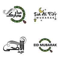 paquete de 4 fuentes decorativas diseño de arte eid mubarak con caligrafía moderna luna colorida estrellas linterna adornos hosco vector