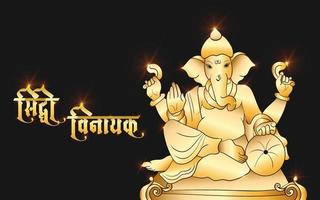 ilustración de vector de oro de sri ganesh para invitación de boda, papel tapiz y chaturthi de ganesh.