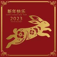 feliz año nuevo chino 2023 conejo estilo zodiaco sobre fondo de color para tarjetas de felicitación, volantes, afiches vector