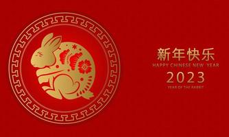 Chinese new year 2023 year of the rabbit on red background vector