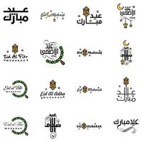 Beautiful Collection of 16 Arabic Calligraphy Writings Used In Congratulations Greeting Cards On The Occasion Of Islamic Holidays Such As Religious Holidays Eid Mubarak Happy Eid vector