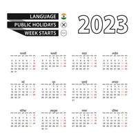 calendario 2023 en idioma hindi, la semana comienza el lunes. vector