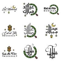 Modern Pack of 9 Eidkum Mubarak Traditional Arabic Modern Square Kufic Typography Greeting Text Decorated With Stars and Moon vector