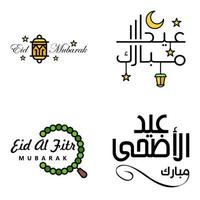 Eid Sale Calligraphy Pack of 4 Hand Written Decorative Letters Stars Moon Lamp Isolated On White Background vector