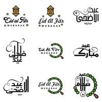 Eid Mubarak Calligraphy Pack Of 9 Greeting Messages Hanging Stars and Moon on Isolated White Background Religious Muslim Holiday vector