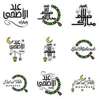 Happy Eid Mubarak Selamat Hari Raya Idul Fitri Eid Alfitr Vector Pack of 9 Illustration Best for Greeting Cards Poster and Banners