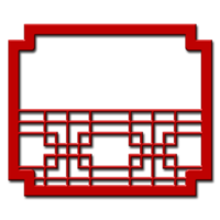 Chinese Window Frame. png