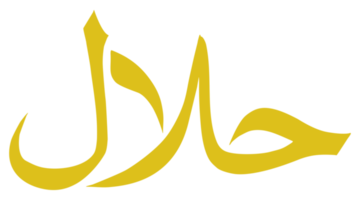 symbole d'icône de logo halal. certification alimentaire islamique halal. formatpng png