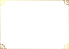 Chinese Gold Border Frame png
