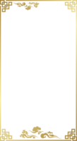 Chinese Luxury Gold Border Frame png