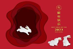 Happy Chinese New Year 2023,zodiac sign for the year of rabbit on paper cut background vector