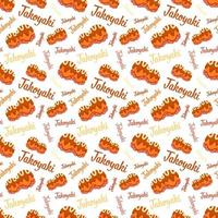 Seamless pattern with Takoyaki, for decoration vector