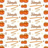 Seamless pattern with Takoyaki, for decoration vector