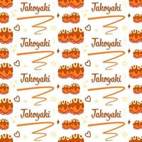 Seamless pattern with Takoyaki, for decoration vector