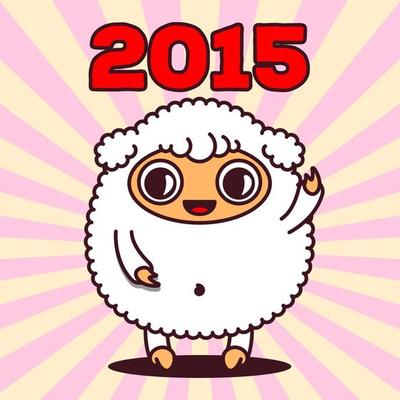 Kawaii sheep with rays and number 2015, sign of the year