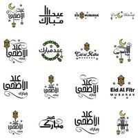 Modern Pack of 16 Eidkum Mubarak Traditional Arabic Modern Square Kufic Typography Greeting Text Decorated With Stars and Moon vector