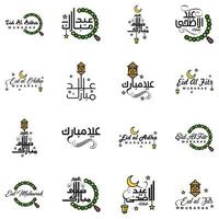 Modern Pack of 16 Eidkum Mubarak Traditional Arabic Modern Square Kufic Typography Greeting Text Decorated With Stars and Moon vector