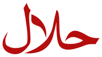 halal logotyp ikon symbol. halal islamic mat certifiering. formatera png