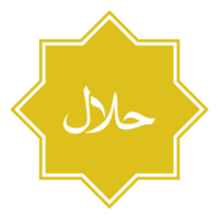 símbolo de icono del logotipo halal. Certificación de comida islámica halal. formato png