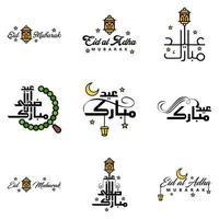 deseándole muy feliz eid conjunto escrito de 9 caligrafía decorativa árabe útil para tarjetas de felicitación y otros materiales vector