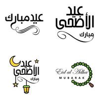 Pack of 4 Vector of Arabic Calligraphy Text with Moon And Stars of Eid Mubarak for the Celebration of Muslim Community Festival