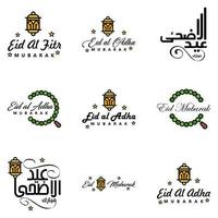 Eid Mubarak Ramadan Mubarak Background Pack of 9 Greeting Text Design with Moon Gold Lantern on White Background vector