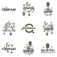 Eid Mubarak Ramadan Mubarak Background Pack of 9 Greeting Text Design with Moon Gold Lantern on White Background vector