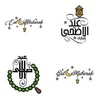 Vector Greeting Card for Eid Mubarak Design Hanging Lamps Yellow Crescent Swirly Brush Typeface Pack of 4 Eid Mubarak Texts in Arabic on White Background