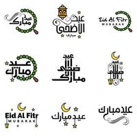 Las 9 mejores frases de eid mubarak que dicen citas de texto o letras fuentes decorativas escritura vectorial y tipografía manuscrita en cursiva para diseños folletos pancartas volantes y camisetas vector