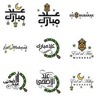 Happy Eid Mubarak Selamat Hari Raya Idul Fitri Eid Alfitr Vector Pack of 9 Illustration Best for Greeting Cards Poster and Banners