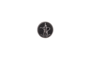 One dirham coin, United Arab Emirates. Transparent background. PNG. png