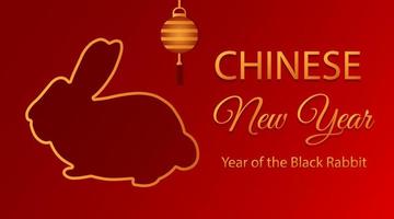 Traditional Chinese rabbit 2023 New Year celebration greeting card template. Red golden banner or label. vector