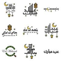 9 saludos modernos de eid fitr escritos en texto decorativo de caligrafía árabe para tarjetas de felicitación y deseando el feliz eid en esta ocasión religiosa vector