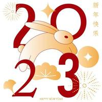 Happy new year. A rabbit on the number logo concept. Year of rabbit. Chinese language style vector