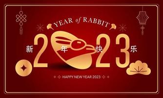 Happy new year. A rabbit on the number logo concept. Year of rabbit. Chinese language style vector