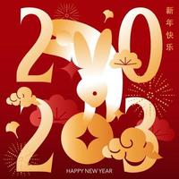 Happy new year. A rabbit on the number logo concept. Year of rabbit. Chinese language style vector