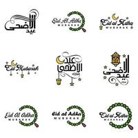 Modern Pack of 9 Eidkum Mubarak Traditional Arabic Modern Square Kufic Typography Greeting Text Decorated With Stars and Moon vector