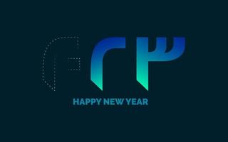 Happy New Year 2023 text design. for Brochure design template. card. banner vector