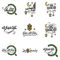 Modern Pack of 9 Vector Illustrations of Greetings Wishes For Islamic Festival Eid Al Adha Eid Al Fitr Golden Moon Lantern with Beautiful Shiny Stars