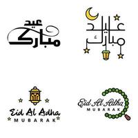 Pack Of 4 Decorative Arabic Calligraphy Ornaments Vectors of Eid Greeting Ramadan Greeting Muslim Festival