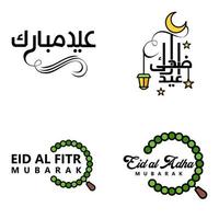 Happy Eid Mubarak Selamat Hari Raya Idul Fitri Eid Alfitr Vector Pack of 4 Illustration Best for Greeting Cards Poster and Banners