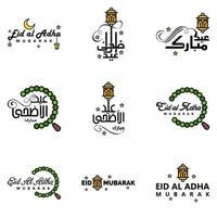 Modern Pack of 9 Eidkum Mubarak Traditional Arabic Modern Square Kufic Typography Greeting Text Decorated With Stars and Moon vector