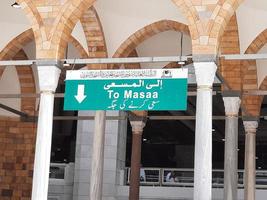 la meca, arabia saudita, octubre de 2022 - hermosa vista de las puertas de entrada en masjid al haram, la meca, arabia saudita. cada puerta tiene un cartel con su nombre. foto