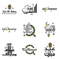 tarjeta de felicitación vectorial para el diseño de eid mubarak lámparas colgantes media luna amarilla tipografía de pincel giratorio paquete de 9 textos de eid mubarak en árabe sobre fondo blanco vector