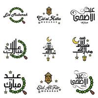 tarjeta de felicitación vectorial para el diseño de eid mubarak lámparas colgantes media luna amarilla tipografía de pincel giratorio paquete de 9 textos de eid mubarak en árabe sobre fondo blanco vector