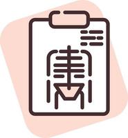 Health xray, icon, vector on white background.