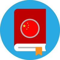 icono plano del libro de idioma chino vector