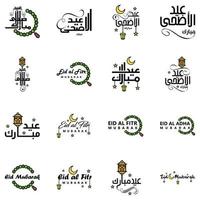 Eid Mubarak Calligraphy Pack Of 16 Greeting Messages Hanging Stars and Moon on Isolated White Background Religious Muslim Holiday vector